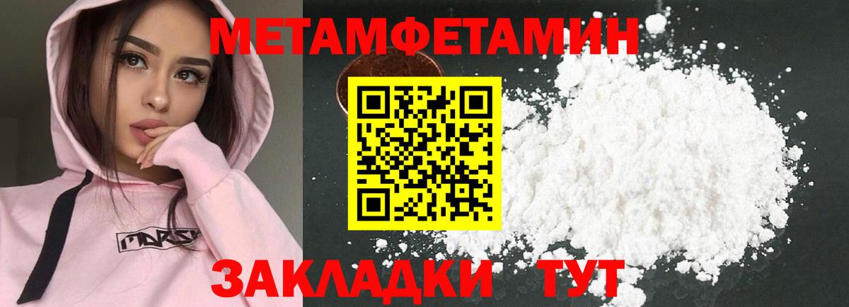 АМФЕТАМИН  Амфетамин 98%  Амфетамин  Асино  Вход с VPN 