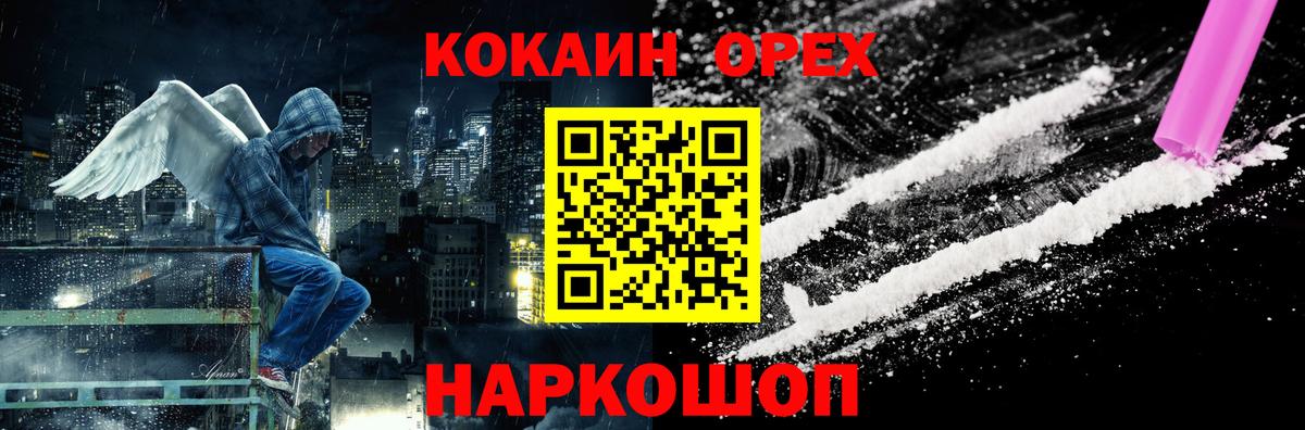 КОКАИН Боливия Асино