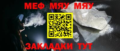 метамфетамин Сафоново