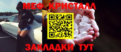 таблы Саяногорск