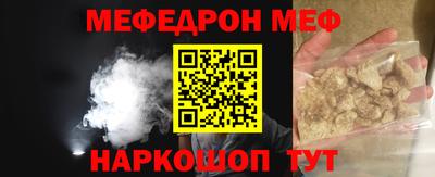 метамфетамин Сафоново