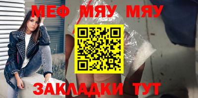 таблы Саяногорск