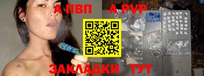 таблы Саяногорск