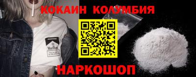 метамфетамин Сафоново