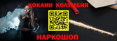 метамфетамин Саянск