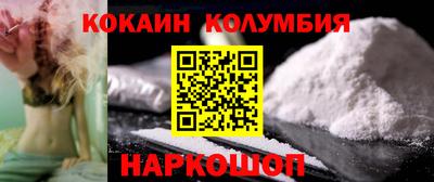 метамфетамин Саянск