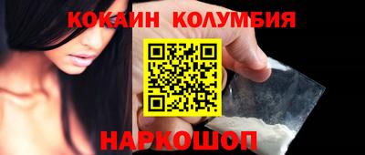 таблы Саяногорск