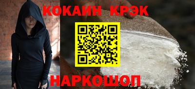 метамфетамин Сафоново