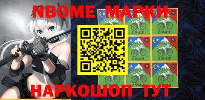 метамфетамин Сафоново