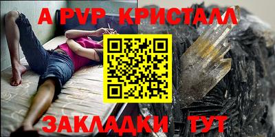 метамфетамин Саянск