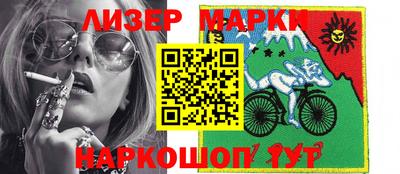 метамфетамин Саянск