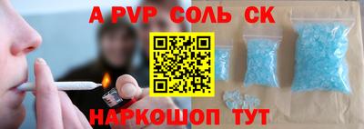 метамфетамин Саянск