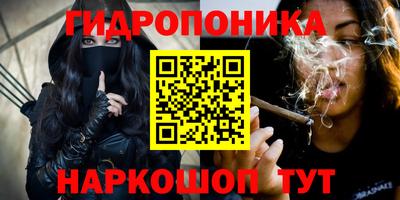 метамфетамин Саянск