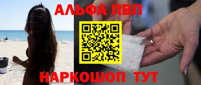 метамфетамин Саянск