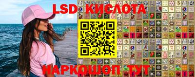 метамфетамин Саянск