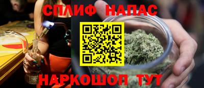 метамфетамин Сафоново