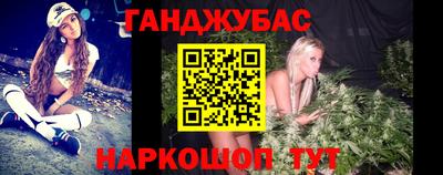 метамфетамин Саянск