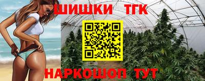 метамфетамин Саянск