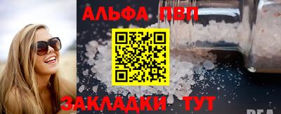 метамфетамин Сафоново