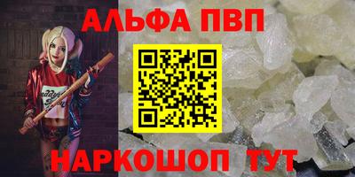 метамфетамин Сафоново