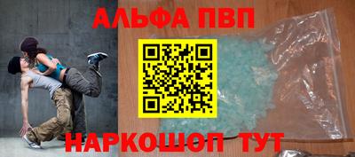 метамфетамин Сафоново