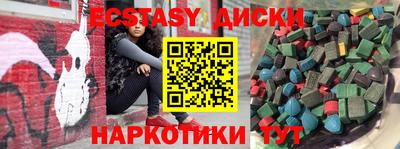 метамфетамин Саянск