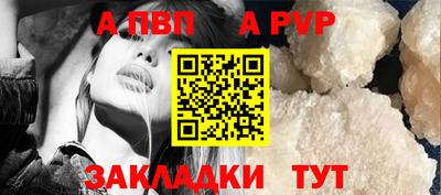 таблы Саяногорск