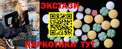 метамфетамин Сафоново