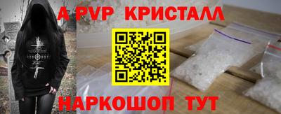 метамфетамин Сафоново
