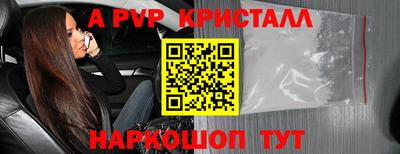 таблы Саяногорск