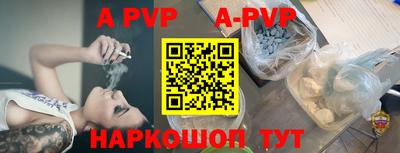 таблы Саяногорск