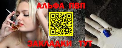 метамфетамин Саянск