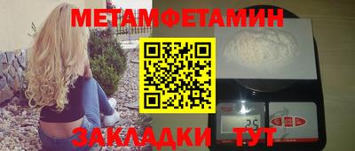 спиды Сертолово