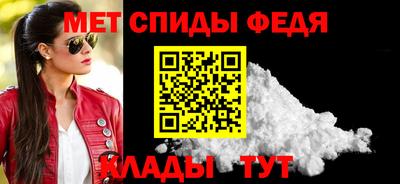 метамфетамин Саянск