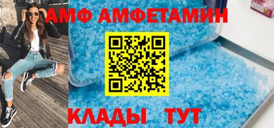 метамфетамин Сафоново
