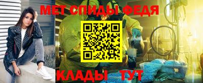 метамфетамин Саянск