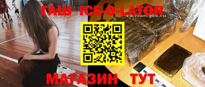метамфетамин Саянск