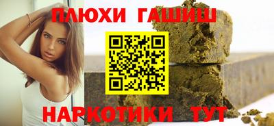 метамфетамин Сафоново