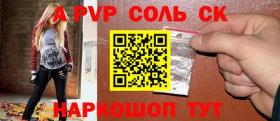 гидропоника Симферополь