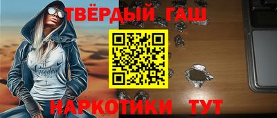 метамфетамин Сафоново