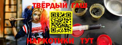 таблы Саяногорск