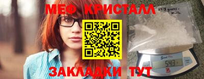таблы Саяногорск
