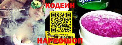 таблы Саяногорск