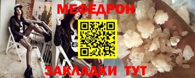 метамфетамин Саянск
