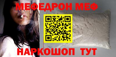 метамфетамин Сафоново