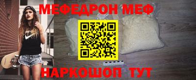 метамфетамин Сафоново