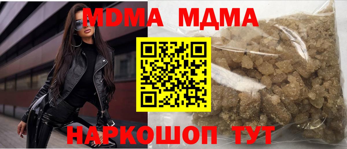 МДМА VHQ Асино